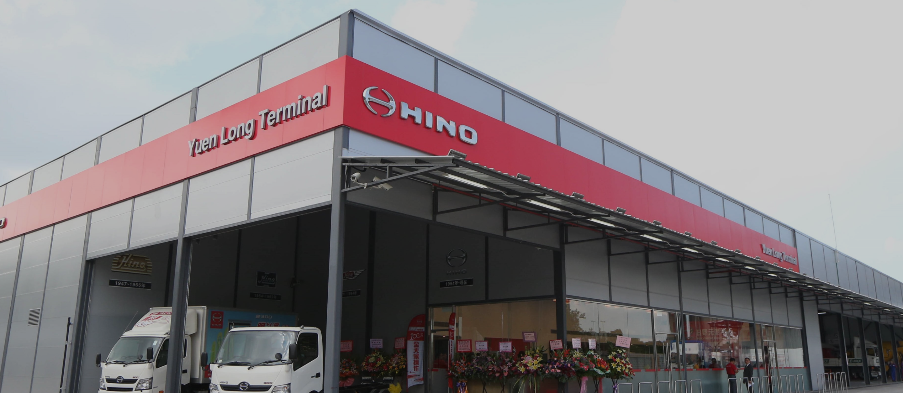 HINO 300系各車款甲乙丙式車體險